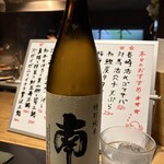 酒場あらかぶ - 