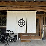 間借り食堂のら - 