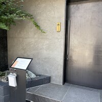 鮨 やざわ - 