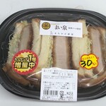 LAWSON - 料理写真:
