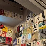 旨いマグロと海鮮居酒屋 漁火 - 