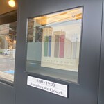 メゾン・ダーニ - 