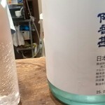 わたや - 