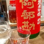 わたや - 