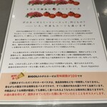 BIGOLI 京都本店 - 