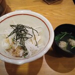 いわしのや平 - 