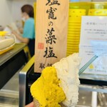 ジェラテリア フルーツラボラトリー - 