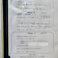 イル・クアドリフォーリオ - 