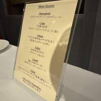 レストラン ヒロミチ - 