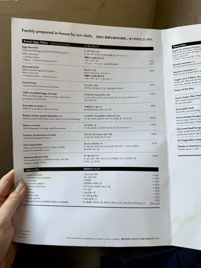 メニュー写真 : イキ エスプレッソ （iki ESPRESSO） - 清澄白河