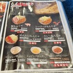 いちはな - メニュー