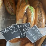 パン工房マウンテン - どれもこれも激安！