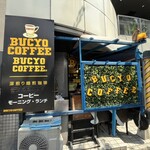 BUCYO COFFEE - 外観