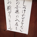 Kuwa Monpe - よっぽど何かあったに違いないわ！(^^;;