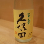 樋口 - 翠寿 久保田 大吟醸生酒（新潟）