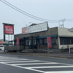 天ぷらまつもと  - 