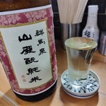 大衆酒場BEETLE - 