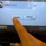 中華食堂 一番館 - 