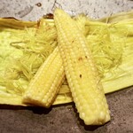 炭屋 - ヤングコーン