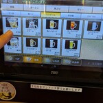 中華食堂 一番館 - 