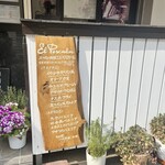 エル・ペスカドール - 