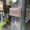 cafe 螢明舎 八幡店