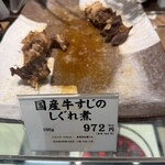 まつおか - 