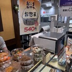 まつおか - 