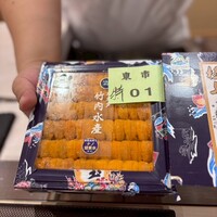 すし崇 - 