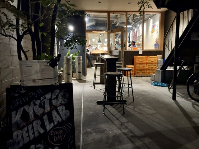 Kyoto Beer Lab photo 4