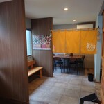 麺屋 美しい日 - 