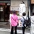 達屋 - 外観写真: