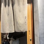 大衆酒場 カラカゼ - 