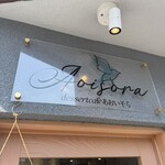 Aoisora - 
