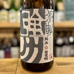 香味堂かもしか - 