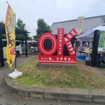 深谷農園 - 道の駅おかべ