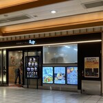 北海道らーめん奥原流 久楽 - 外観