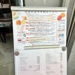 フルーツパーラーゴトー - 