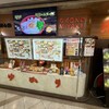 ゆかり ホワイティうめだ店