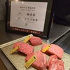 銀座のステーキ 赤坂店