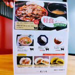 れすとらん 花ごころ - 