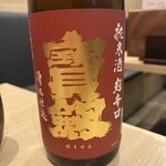 そば 耕作 - 