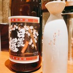 蕎麦前 そばとかんと - 