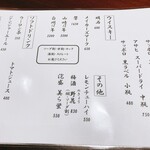 蕎麦前 そばとかんと - 