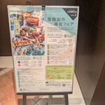 オールデイダイニング カメリア - 