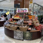フレッシュアリーナしろやま アミュプラザ店 - 
