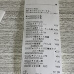 フレッシュアリーナしろやま アミュプラザ店 - 