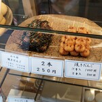 氷川だんご屋 - 