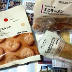 無印良品500 - 料理写真: