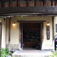 韻松亭 - 